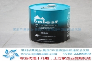 Solest220冷凍機(jī)油的選用得到哪些條件可以放心使用