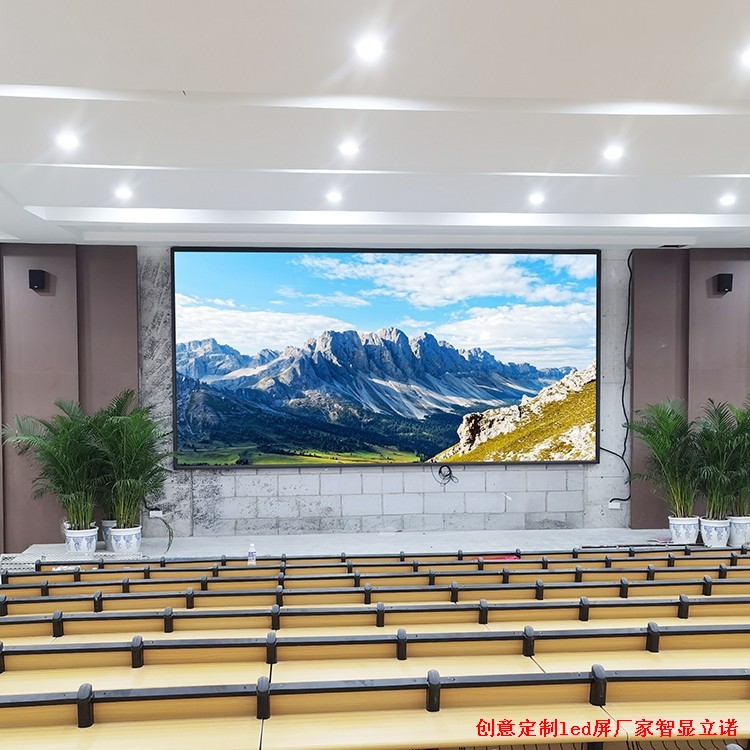 室內led顯示屏源頭廠家